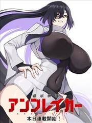 罗盘与候鸟漫画页面占位图